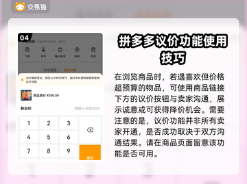 🔥热血武道会账号购买平台推荐📌截图5