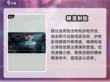 星球重启14关爆肝通关🔥截图3