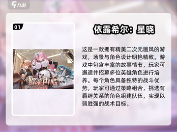 🔥2024必玩！安卓高人气游戏下载合集🎮截图2