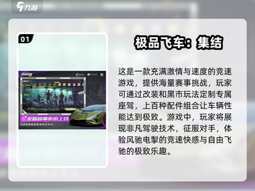 🔥2024高人气3D驾驶手游合集🎉手机党必玩！截图2