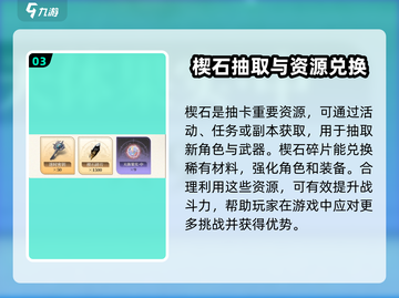 原神：黑色信标楔石🔥超详细解析来了！截图4