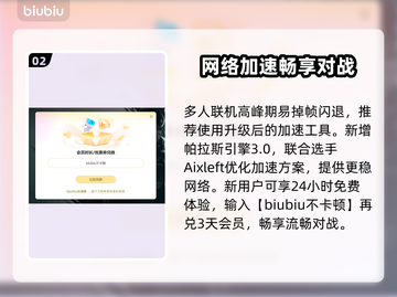 🔥《无主之地4》版本大揭秘！🎮💥截图3