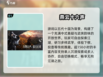 🎮2025超好玩手游合集！速来下载🔥截图2
