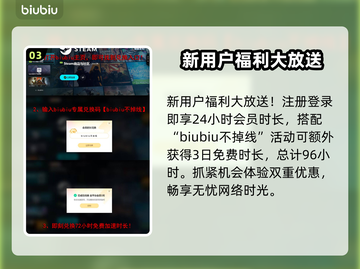 没票下车下载慢？这个方法让你秒下！⚡截图4