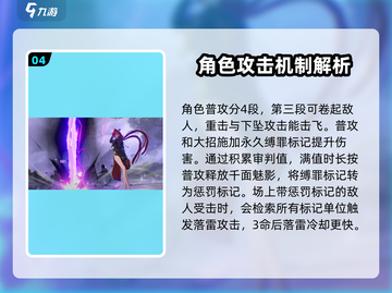 鸣潮🔥公测新角色曝光，必看亮点全在这里！截图5
