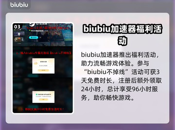 生化危机9🔥超低发售价格❗发售平台全曝光！！！截图4