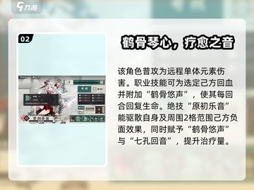 原神物华弥新贾湖骨笛🔥超值培养，不肝不氪必备！截图3