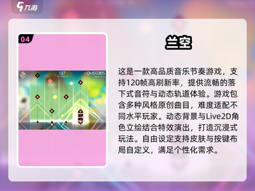 🔥2025年免费120帧手游排行榜，流畅画质爽到飞起！🎮截图5