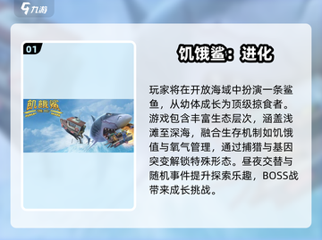 2025最🔥吞噬手游TOP5，吃人游戏太上头！💥截图2