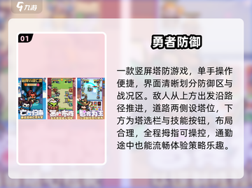 🔥2025最火竖版手游TOP10📱截图2
