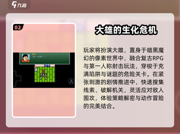 🔥2025最火RPG手游TOP榜🎮截图3