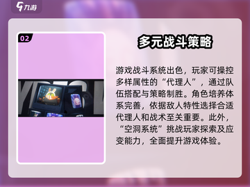 绝区零💥开服时间曝光！现在就能玩？🔥截图3