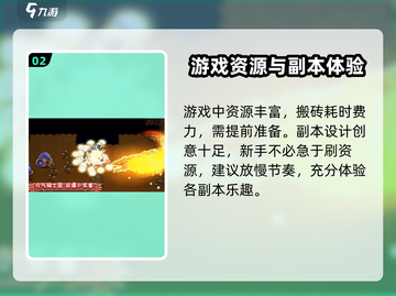 元气骑士前传🔥搬砖必备技巧，快速致富攻略！截图3