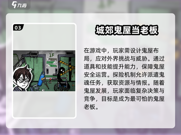 尖叫吧！✨2025最刺激👻鬼屋游戏合集截图4