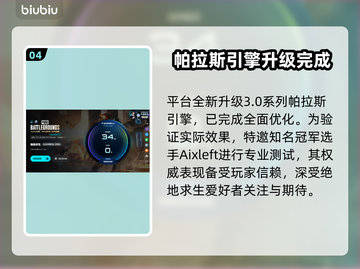 💥 PUBG卡顿秒变丝滑！绝地求生流畅操作技巧大公开！🎮截图5