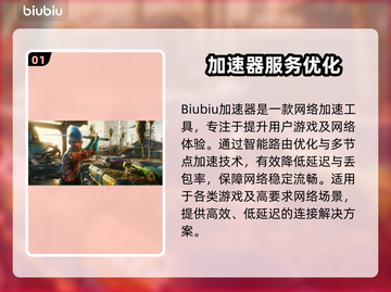🎮《赛博朋克2077》进不去？速看登录问题解决攻略！截图2