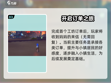 《沙石镇时光》妈妈回信泪崩😭截图4