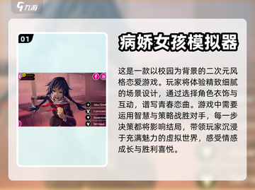 2024超🔥手机模拟器游戏下载推荐🎮截图2