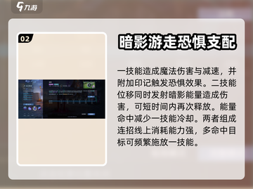 决胜巅峰！瓦伦蒂娜技能强度大起底💥🔥截图3