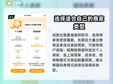最强祖师卖号哪里香🔥游戏大佬必看！截图3