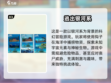 🔥荒野求生双人游戏合集下载🌟2025最受欢迎清单！截图4