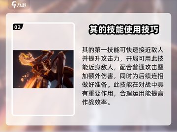 星之破晓：花木兰对战玩法🔥超详细攻略来啦！截图3