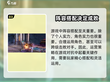 仙剑世界🔥境界划分大揭秘！游戏迷必看✨截图4