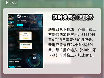 艾尔登法环黑夜君临碎身巨颚竟是它！😱🔥截图6