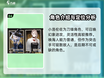 异象回声⚡预抽卡规则揭秘，必看选卡攻略！截图5