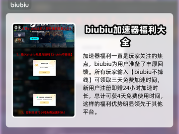 东方锦上京黑屏闪退？这个解决办法绝对🔥✨截图4