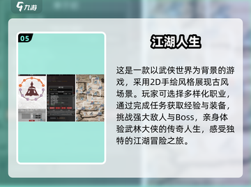 🔥2025年超耐玩的单机闯关手游推荐🎉截图6