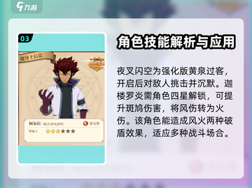 🔥妖精的尾巴激斗：开服必选最强职业🔥截图4