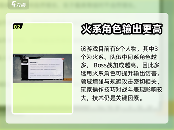 原神🔥归龙潮队伍搭配方法分享💥截图3