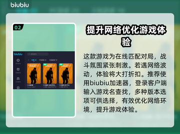 澳洲加速器推荐，玩游戏不卡顿🔥🎉截图3