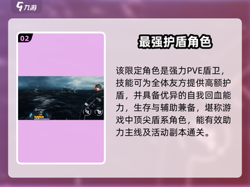 艾塔纪元出云登场！🔥截图3