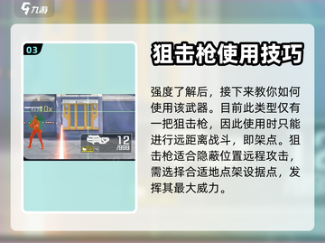 高能英雄⚡镭射武器超详细强度分析来了！截图4