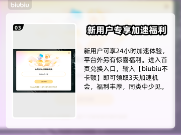 🎮午夜以南加速器推荐！秒下载地址🔥截图4