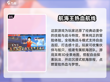 🔥2025超耐玩角色扮演手游推荐🎮截图6