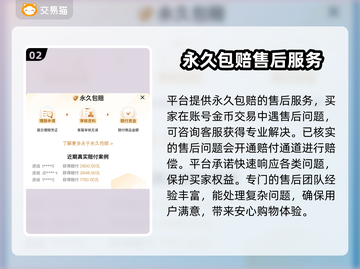 魔兽世界金币交易渠道大曝光！🔥安全可靠🔗截图3