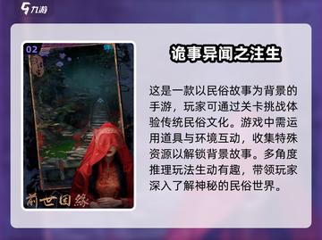2025最受欢迎惊悚游戏🔥排行榜💎截图3
