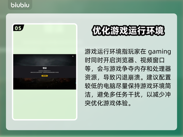网络延迟丢包？这些问题教你轻松解决！💥🔥截图6