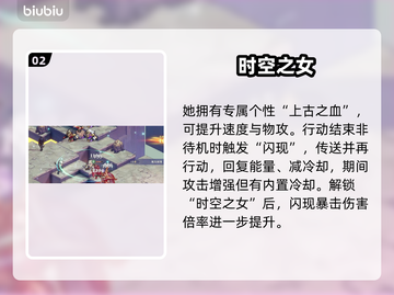 🔥《铃兰之剑》希里降临！⚡截图3