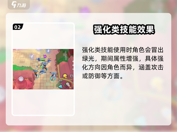 Moco游戏技能大起底💥，玩转Moco必备🔥游戏技巧！截图3