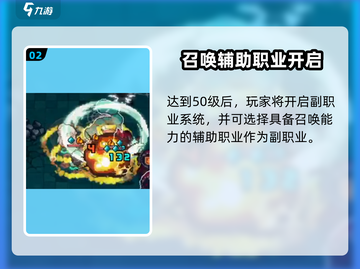 《元气骑士前传召唤师解锁攻略🔥》✨截图3