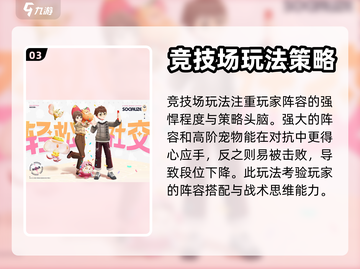 奥拉星2内测资格🔥申请通道🎉截图4
