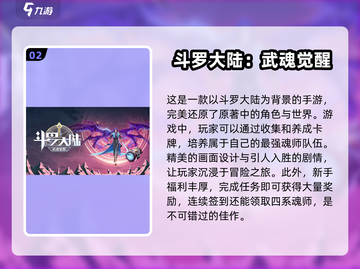 🔥2025最火火影卡牌手游推荐，玩了就上瘾！🎮截图3