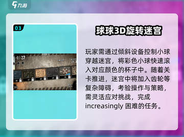 🔥3-6岁迷宫游戏TOP榜🏆截图4