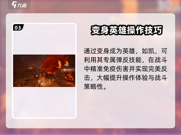 🎮王者荣耀世界战斗系统大揭秘！三大职业玩法全解析💥截图4