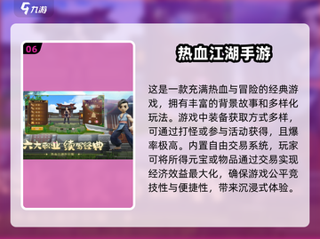 🔥2025最受欢迎网游Top10，你猜第一名是谁？🎮截图7