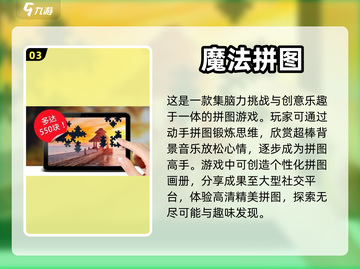 学生党必玩！2022超🔥游戏合集🎉截图4